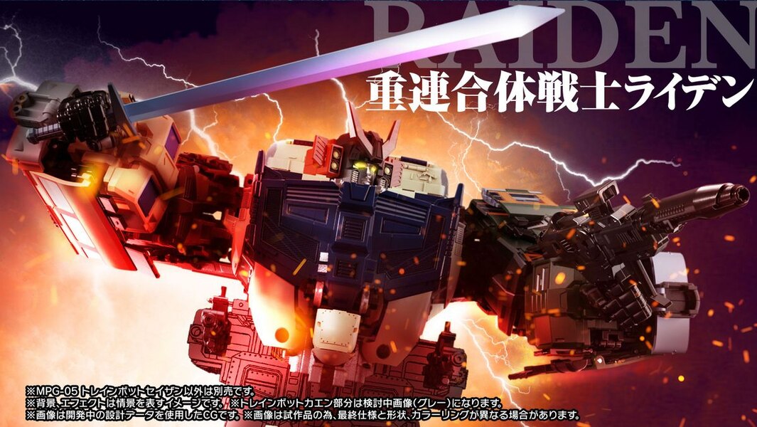 Official Image Of Takara Tomy Transformers Masterpiece MPG 05 Trainbot Seizan  (15 of 44)